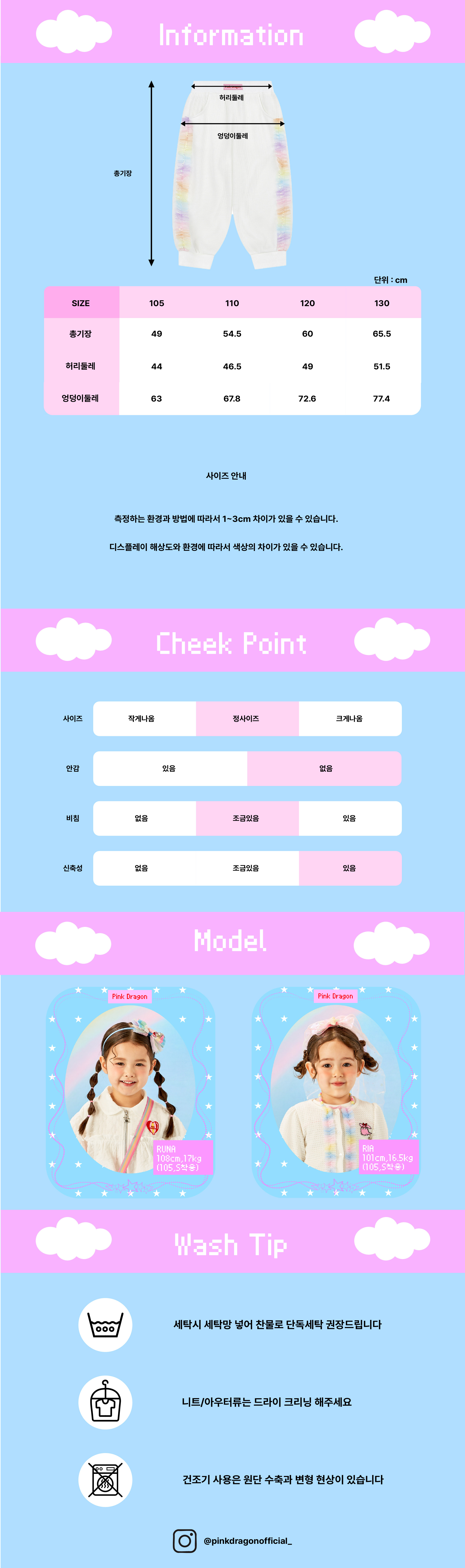 26SS 2차 P62DAP030 화이트 러블리 샤 PT-06.jpg